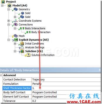 基于ANSYS Workbench的固体物跌落分析ansys培训的效果图片13