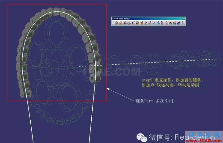 CATIA 软件技能推送之三 DMU的另类应用Catia技术图片11