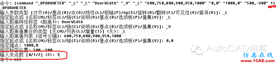 手把手教你创建AutoCAD动态块AutoCAD培训教程图片4