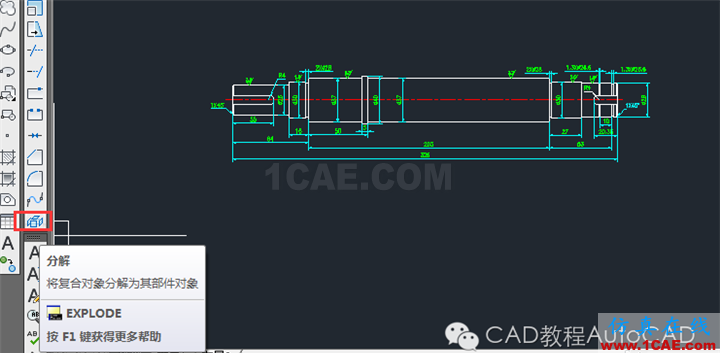 【AutoCAD教程】dwg格式的文件损坏了CAD打不开怎么办？AutoCAD培训教程图片9