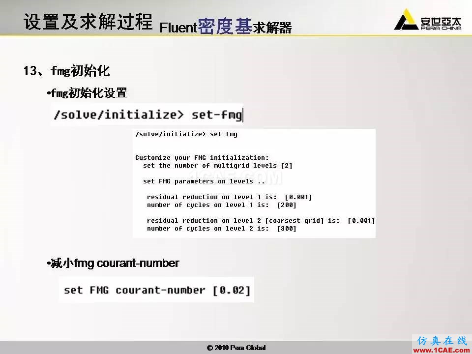 应用 | 高超音速钝体非平衡流ansys分析图片15