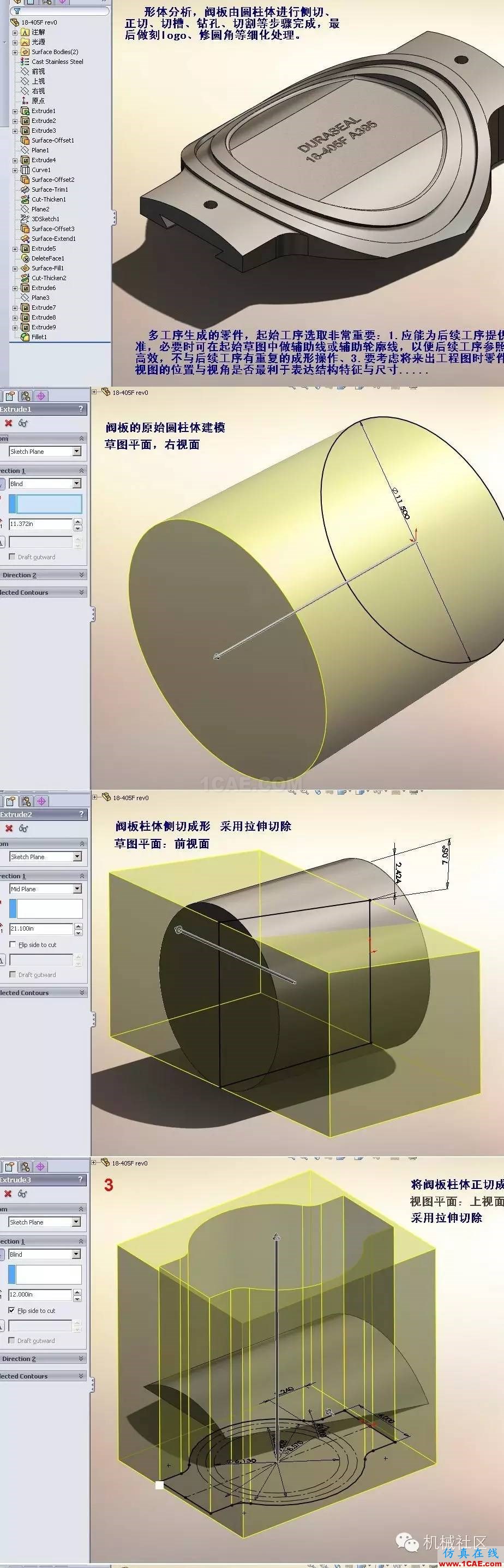 高手教你一周掌握solidworks！多图solidworks simulation技术图片2