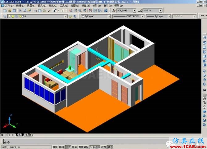 AutoCAD三维建筑图的画法AutoCAD培训教程图片15