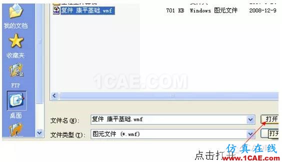 AutoCAD文件解锁方法AutoCAD技术图片16