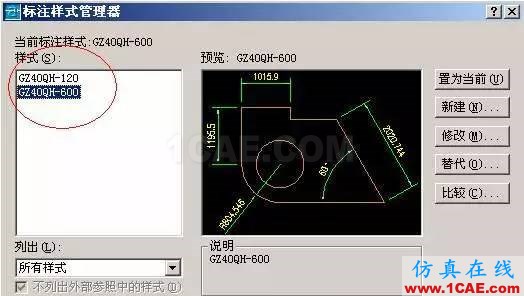 AutoCAD 布局（图纸空间）使用详解AutoCAD应用技术图片20