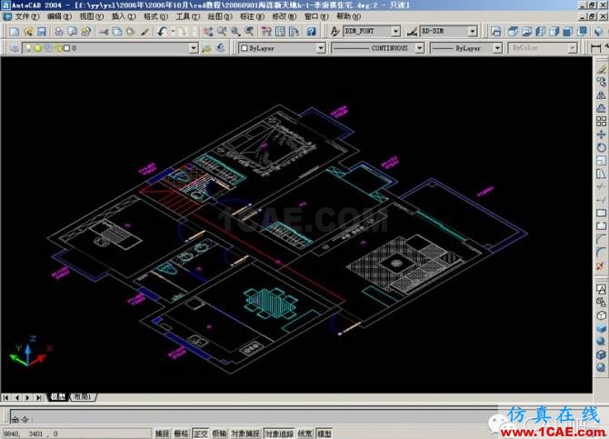 AutoCAD三维建筑图的画法AutoCAD分析案例图片2