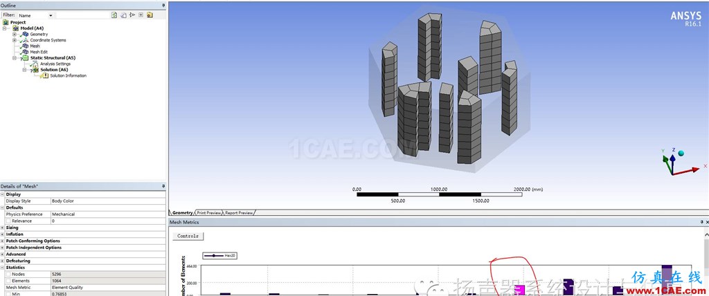 Ansys Workbench实用小技巧ansys分析案例图片3