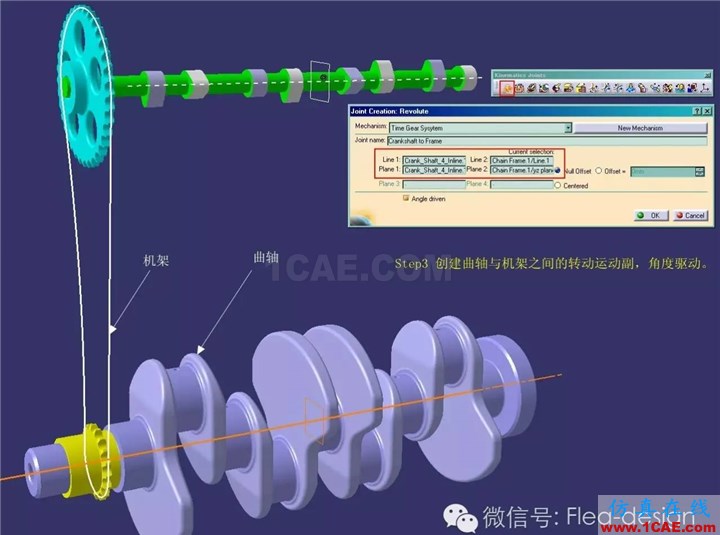 CATIA 软件技能推送之三 DMU的另类应用Catia培训教程图片5