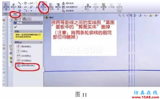 cad图纸导入solidworks钣金放样步骤solidworks simulation培训教程图片11