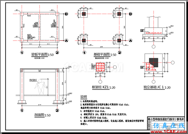 AutoCAD 制图中的各种比例问题如何解决？（下）AutoCAD应用技术图片52