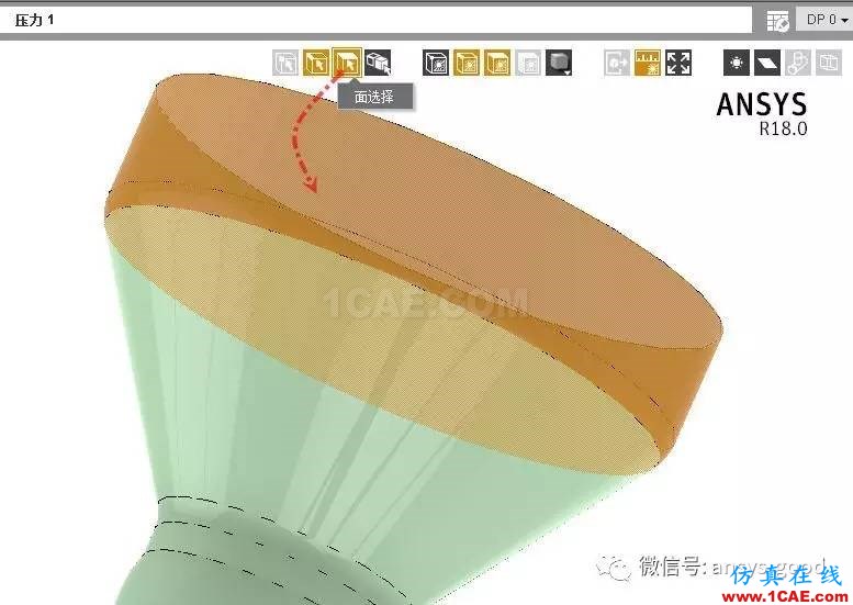 ANSYS AIM 18静力学分析案例-中文版抢先试用ansys结果图片25