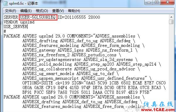 UG9.0软件安装教程ug设计图片5