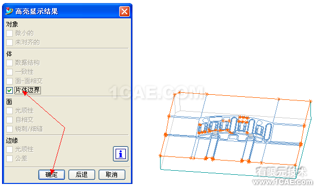 【模具资料】UG破面修补的技巧ug设计案例图片3