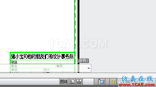 AutoCAD 制图中的各种比例问题如何解决？（下）AutoCAD分析案例图片42