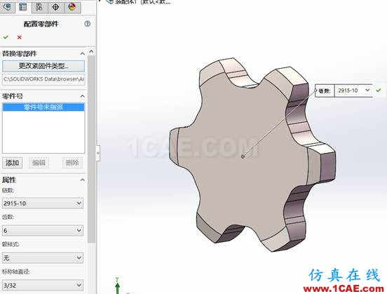 如何断开装配体中Toolbox标准件的关联 | 操作案例ansys结果图片2