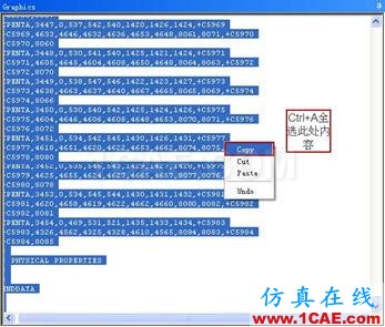 Workbench中划分的网格导入ACTRANActran分析图片10