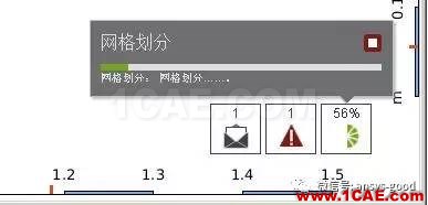 ANSYS AIM 18静力学分析案例-中文版抢先试用ansys结果图片12