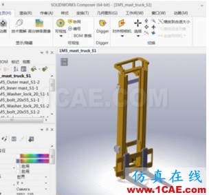 SOLIDWORKS Composer如何应用于产品手册制作solidworks simulation技术图片4