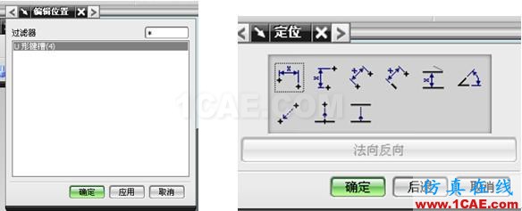 长春 CATIA培训 UG培训 UG模具设计培训 UG软件培训 编辑特征_长春UGNX数控|AUTOFORM|CATIA|QQ:28478653 - sf_lif - UG培训│CATIA培训│PRO/E培训