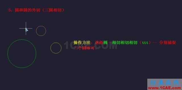 AutoCAD知识点最强汇总,入门到精通只差这篇快捷键详解AutoCAD仿真分析图片11