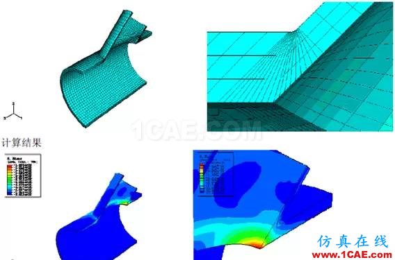 Abaqus在石化行业的应用实例abaqus有限元培训教程图片2