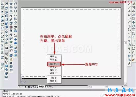 重磅推荐|AutoCAD三维实体投影三视图教程！全程图解！AutoCAD分析案例图片10