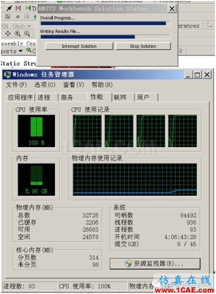 ansys子模型技术和虚拟拓扑技术的应用ansys分析案例图片29