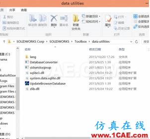 如何断开装配体中Toolbox标准件关联solidworks simulation学习资料图片5