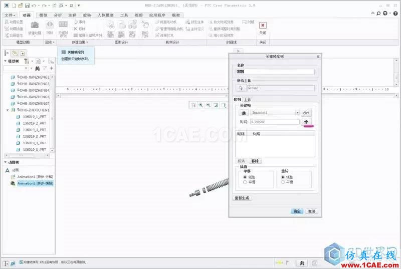 Creo3.0虚拟装配动画pro/e模型图片7