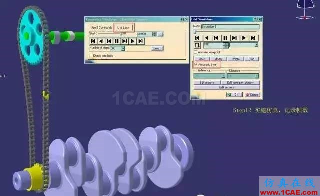 老司机课堂：CATIA技能之DMU的另类应用Catia学习资料图片16