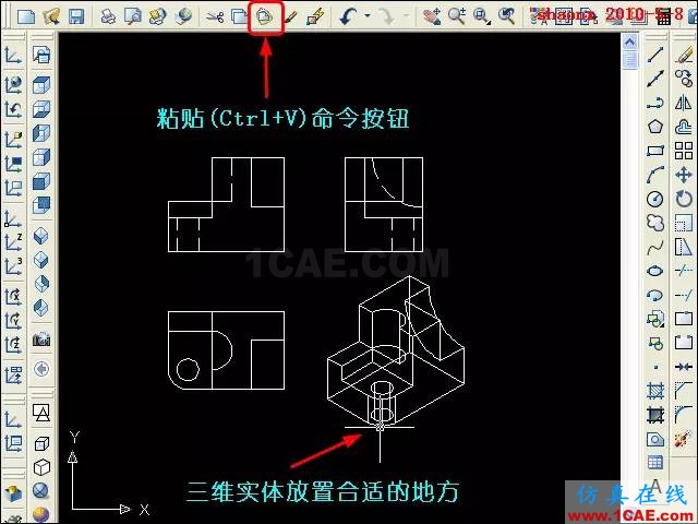 AutoCAD三维教程－平面摄影出三视图AutoCAD分析案例图片22