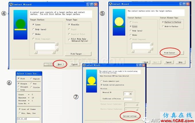 ansys技术专题之 多点约束（MPC）ansys workbanch图片18