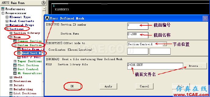 梁单元用户自定义截面ansys workbanch图片8