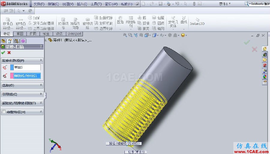 【实用技巧】SOLIDWORKS 螺纹的几种绘制方法solidworks simulation培训教程图片14