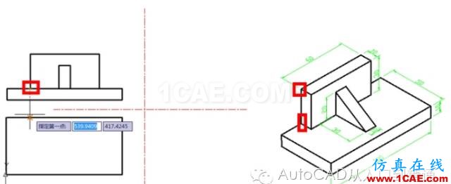 AutoCAD 绘制三视图AutoCAD培训教程图片9