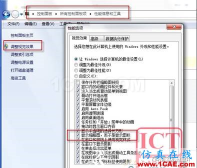 Solidworks不显示缩略图解决方法solidworks simulation分析图片3