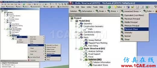 教程 | Ansys Workbench应力线性化过程ansys结果图片5