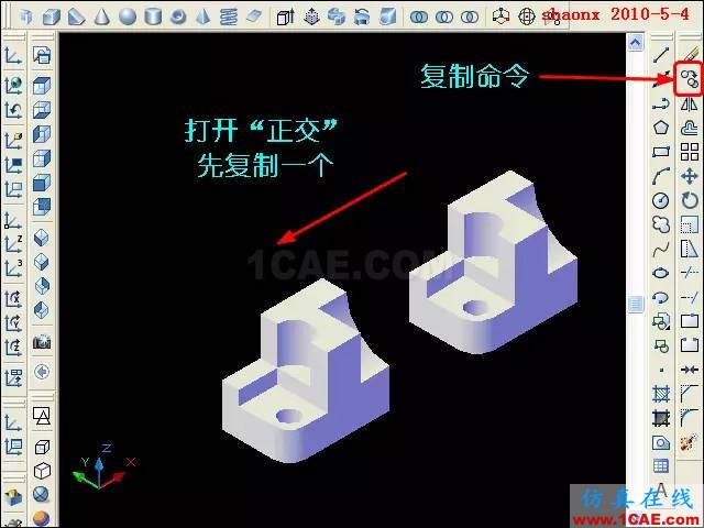 AutoCAD三维教程－平面摄影出三视图AutoCAD培训教程图片2