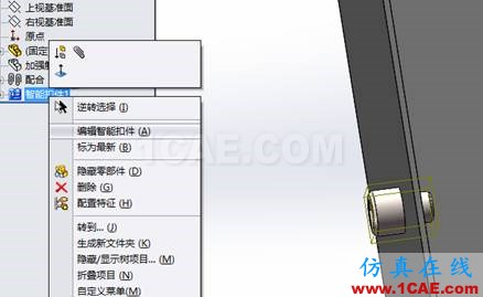 SOLIDWORKS如何改变智能扣件螺丝方向solidworks simulation分析图片2