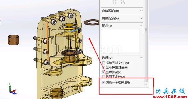 Solidworks快速装配技巧 | 操作案例solidworks simulation技术图片3