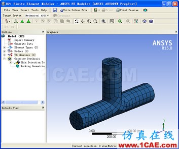 Workbench平台几何实体中的面网格导入ACTRANActran培训教程图片9