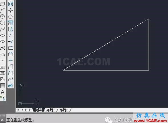 【AutoCAD教程】CAD三维图中怎么快速将坐标系的XY所在平面置为与当前屏幕平行？AutoCAD学习资料图片3