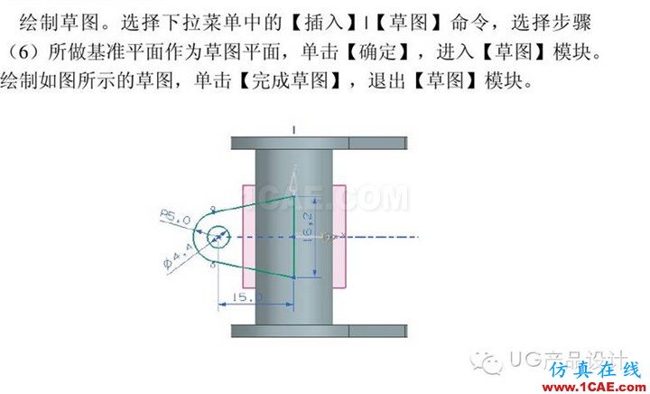 UG产品设计 工程图之 “阀体”讲解ug设计案例图片9