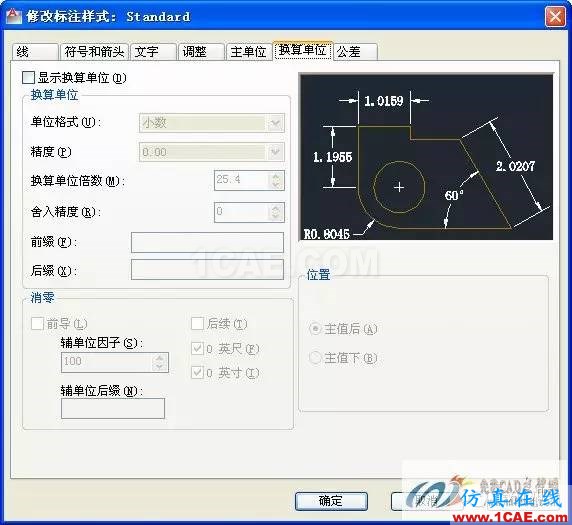 autocad标注样式的设置AutoCAD分析图片6