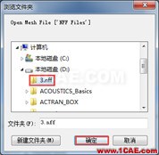 ACTRAN模拟钢管内声压Actran分析图片34