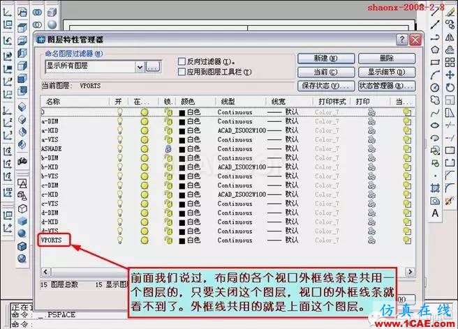 AutoCAD三维实体投影三视图AutoCAD仿真分析图片41