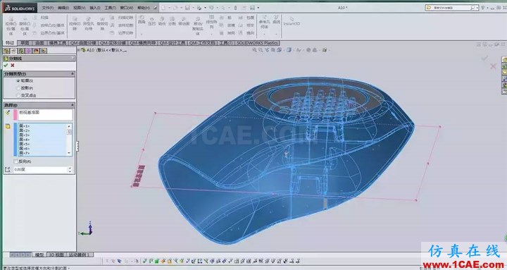 SOLIDWORKS模具设计之如何抽取“最大外形轮廓线solidworks simulation培训教程图片4