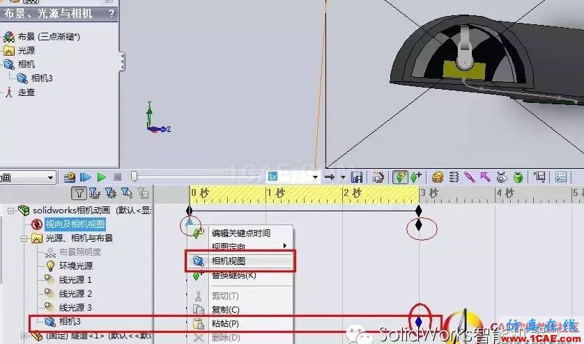 SolidWorks相机动画制作教程solidworks simulation培训教程图片6