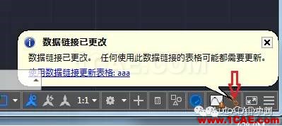 怎么在AutoCAD中插入Excel表格吗？AutoCAD培训教程图片13