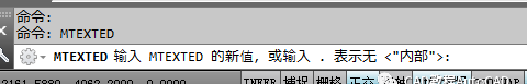 书写多行文字时提示无法找到SHELL程序怎么办？【AutoCAD教程】AutoCAD应用技术图片2